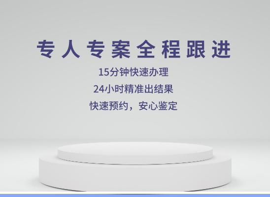 菏泽牡丹万核健康基因管理咨询中心