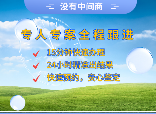 菏泽牡丹万核健康基因管理咨询中心